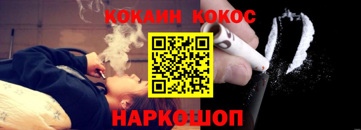 КОКАИН 98% Новоалександровск