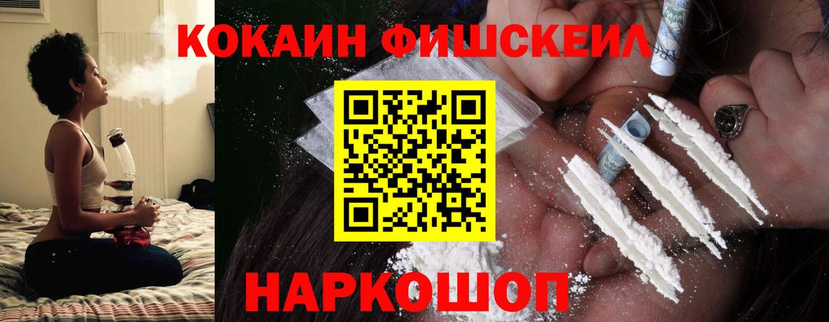 КОКАИН Колумбийский  Вход с VPN  купить   Новоалександровск  КОКАИН 99% 
