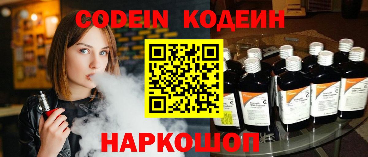 MDMA Новоалександровск