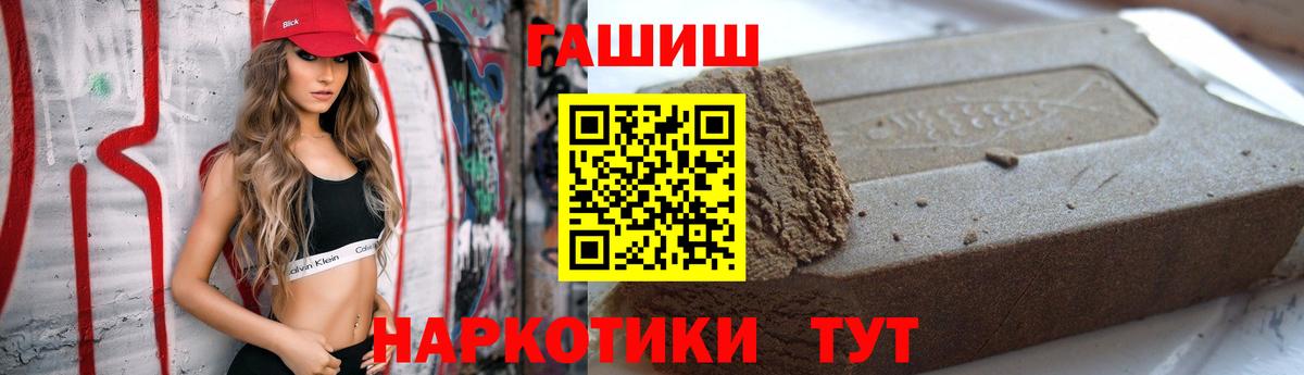 ГАШ Ice-O-Lator  Вход с VPN  ГАШ убойный  Новоалександровск 