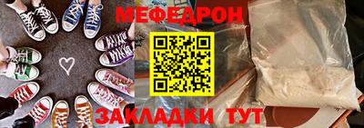 MDMA Чапаевск
