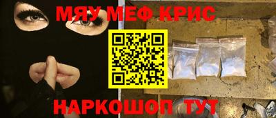 марки lsd Чебаркуль