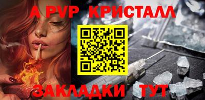 тгк Чебоксары