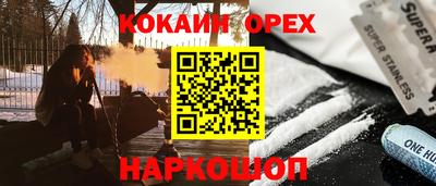 марки lsd Чебаркуль