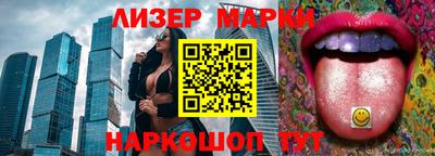 марки lsd Чебаркуль