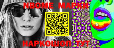 марки lsd Чебаркуль