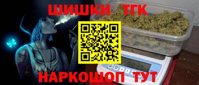 марки lsd Чебаркуль