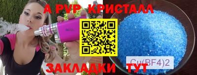 MDMA Чапаевск