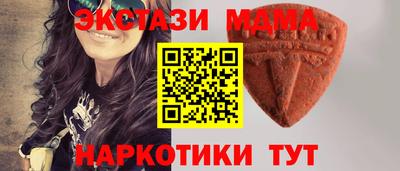 MDMA Чапаевск