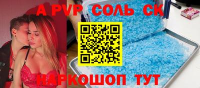 MDMA Чапаевск