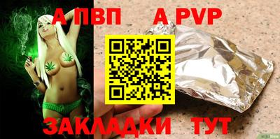 MDMA Чапаевск