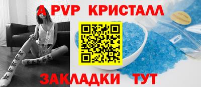 тгк Чебоксары