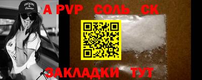 тгк Чебоксары