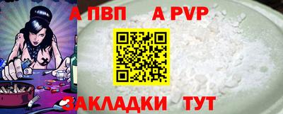 тгк Чебоксары