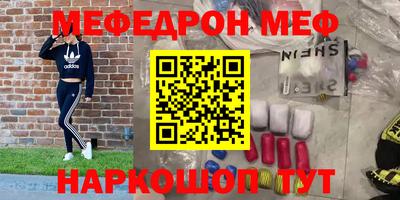 MDMA Чапаевск