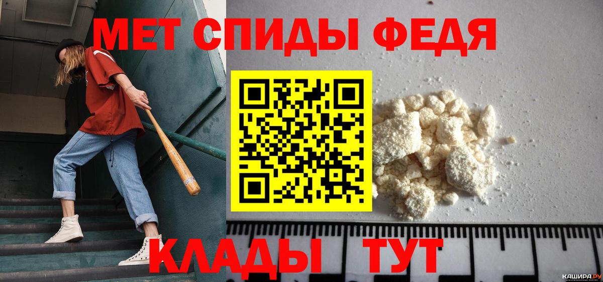 Новоалександровск  Метамфетамин Декстрометамфетамин 99.9%  Вход с VPN 