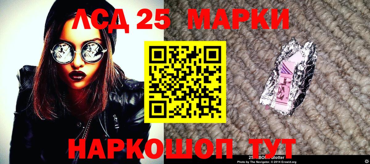Марки N-bome 1,5мг  Марки N-bome 1,5мг  Новоалександровск  Наркотические марки  Вход с VPN 
